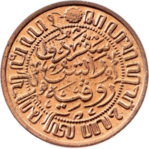 Netherlands East Indies, 1/2 Cent 1934, Utrecht