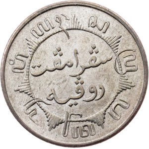 Netherlands East Indies, 1/4 Gulden 1941, P, Philadelphia