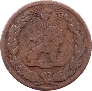 Paraguay, 1/12 Real 1845, Heaton