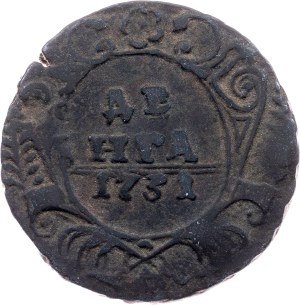 Russia, Denga 1731, Krasnyi (Moscow)