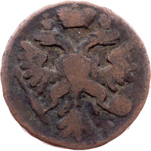 Russia, Denga 1738, Ekaterinburg