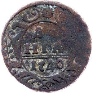 Russia, Denga 1740, Ekaterinburg