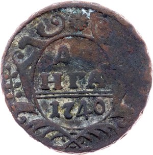 Russia, Denga 1740, Ekaterinburg