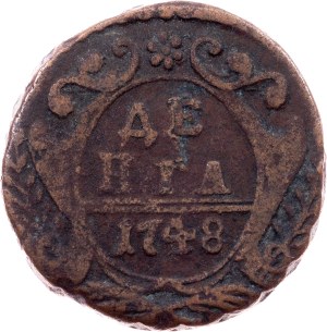 Russia, Denga 1748, Ekaterinburg