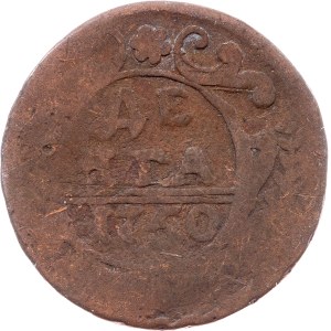 Russia, Denga 1750, Krasnyi (Moscow)