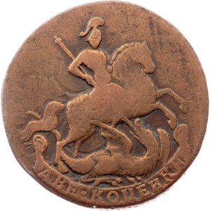 Russia, 2 Kopecks 1759, Ekaterinburg