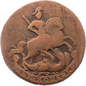 Russia, 2 Kopecks 1759, Ekaterinburg