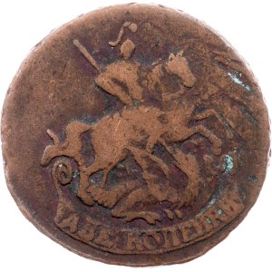 Russia, 2 Kopecks 1765, MM, Krasnyi (Moscow)