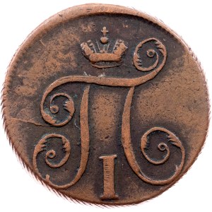 Russia, 1 Kopeck 1797, EM, Ekaterinburg