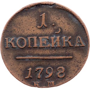 Russia, 1 Kopeck 1797, EM, Ekaterinburg