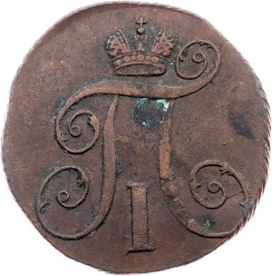Russia, 2 Kopecks 1797, KM, Suzun