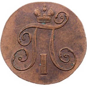 Russia, 2 Kopecks 1798, EM, Ekaterinburg