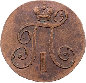 Russia, 2 Kopecks 1798, EM, Ekaterinburg
