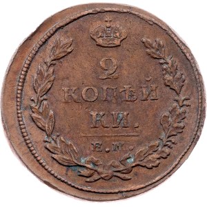 Russia, 2 Kopecks 1811, EM HM, Ekaterinburg