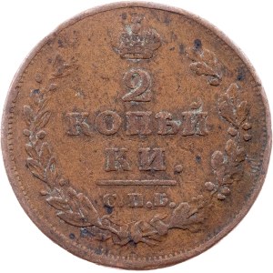 Russia, 2 Kopecks 1811, СПБ ПC, St. Petersburg