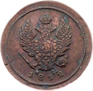 Russia, 2 Kopecks 1812, EM НМ, Ekaterinburg