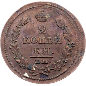 Russia, 2 Kopecks 1812, EM НМ, Ekaterinburg
