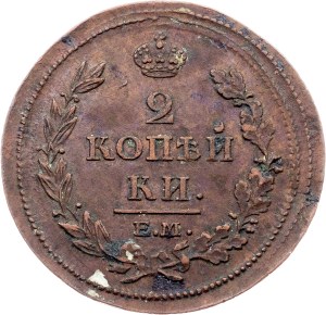 Russia, 2 Kopecks 1812, EM НМ, Ekaterinburg