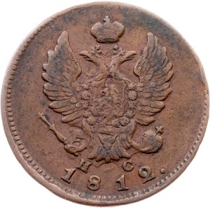 Russia, 2 Kopecks 1812, СПБ ПС, St. Petersburg