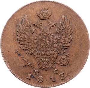 Russia, 2 Kopecks 1813, ИМ ПС, Izhora