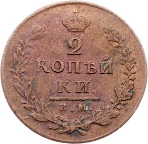 Russia, 2 Kopecks 1813, ИМ ПС, Izhora