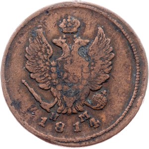 Russia, 2 Kopecks 1814, EM HM, Ekaterinburg