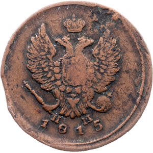 Russia, 2 Kopecks 1815, EM HM, Ekaterinburg
