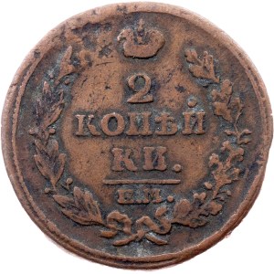 Russia, 2 Kopecks 1815, EM HM, Ekaterinburg