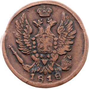 Russia, 1 Kopeck 1818, EM HM, Ekaterinburg