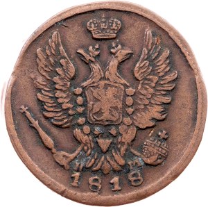 Russia, 1 Kopeck 1818, EM HM, Ekaterinburg