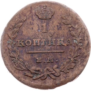 Russia, 1 Kopeck 1819, EM HM, Ekaterinburg