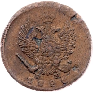 Russia, 2 Kopecks 1820, EM HM, Ekaterinburg