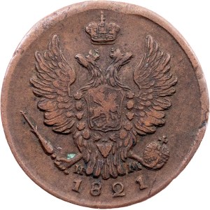 Russia, 1 Kopeck 1821, EM HM, Ekaterinburg