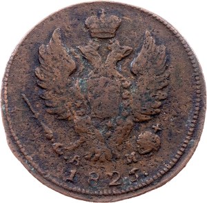 Russia, 1 Kopeck 1826, KM AM, Suzun