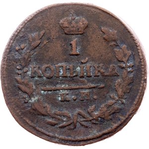 Russia, 1 Kopeck 1826, KM AM, Suzun