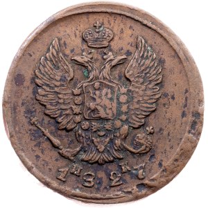 Russia, 2 Kopecks 1827, EM ИК, Ekaterinburg