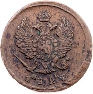 Russia, 2 Kopecks 1827, EM ИК, Ekaterinburg