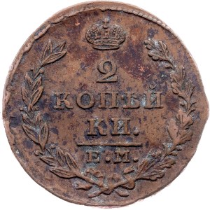Russia, 2 Kopecks 1827, EM ИК, Ekaterinburg