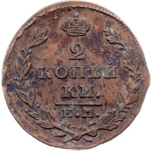 Russia, 2 Kopecks 1827, EM ИК, Ekaterinburg