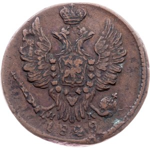 Russia, 1 Kopeck 1829, EM ИК, Ekaterinburg