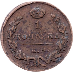 Russia, 1 Kopeck 1829, EM ИК, Ekaterinburg