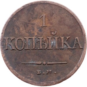 Russia, 1 Kopeck 1831, EM ФХ, Ekaterinburg