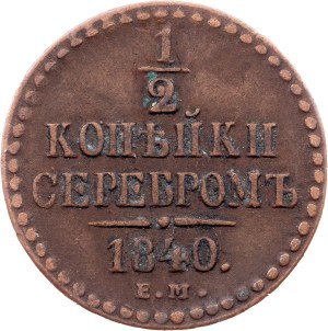 Russia, 1/2 Kopeck 1840, EM, Ekaterinburg