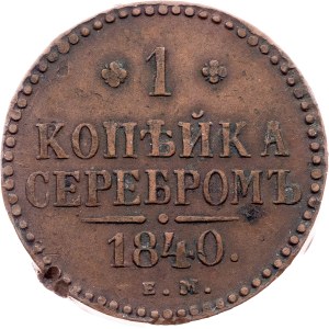 Russia, 1 Kopeck 1840, EM, Ekaterinburg