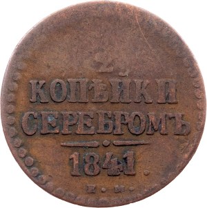 Russia, 1/2 Kopeck 1841, EM, Ekaterinburg