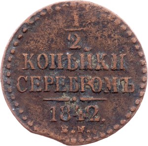 Russia, 1/2 Kopeck 1842, EM, Ekaterinburg