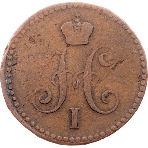 Russia, 1 Kopeck 1843, EM, Ekaterinburg