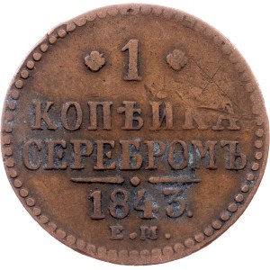 Russia, 1 Kopeck 1843, EM, Ekaterinburg