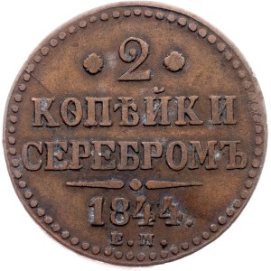 Russia, 2 Kopecks 1844, EM, Ekaterinburg