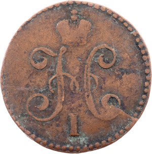 Russia, 1 Kopeck 1846, СМ, Suzun